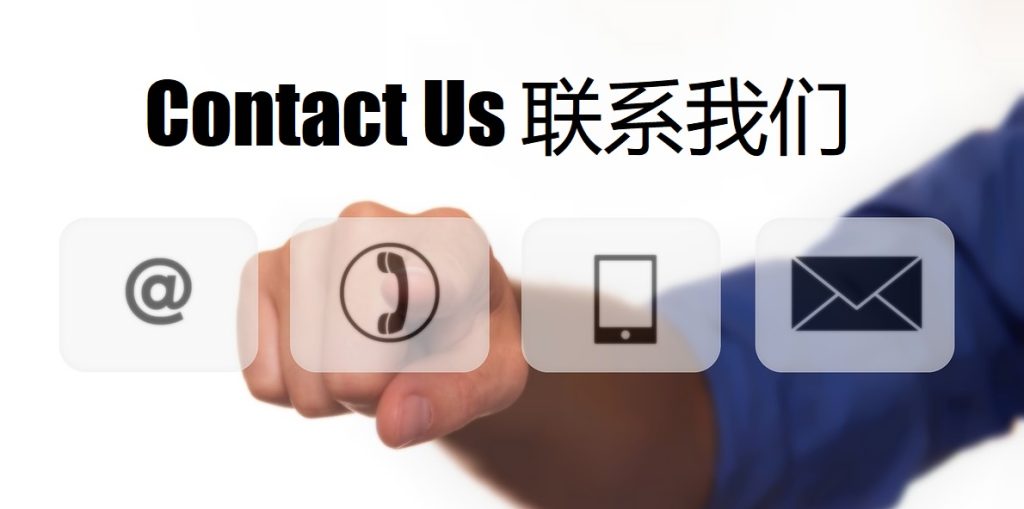 Contact Us 365bet